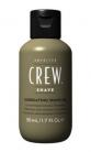 Lubricating Shave Oil